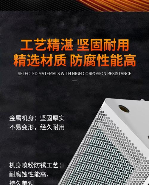 解决风幕机嫌风量小的问题（改善空调风幕机风量小的技巧）  第2张