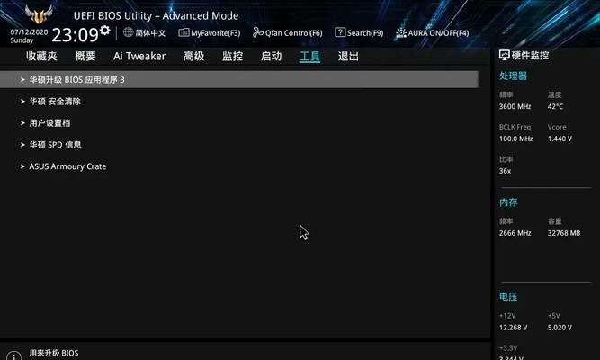重炮手显示器无信号问题的解决方法（如何应对重炮手显示器无信号问题）  第1张