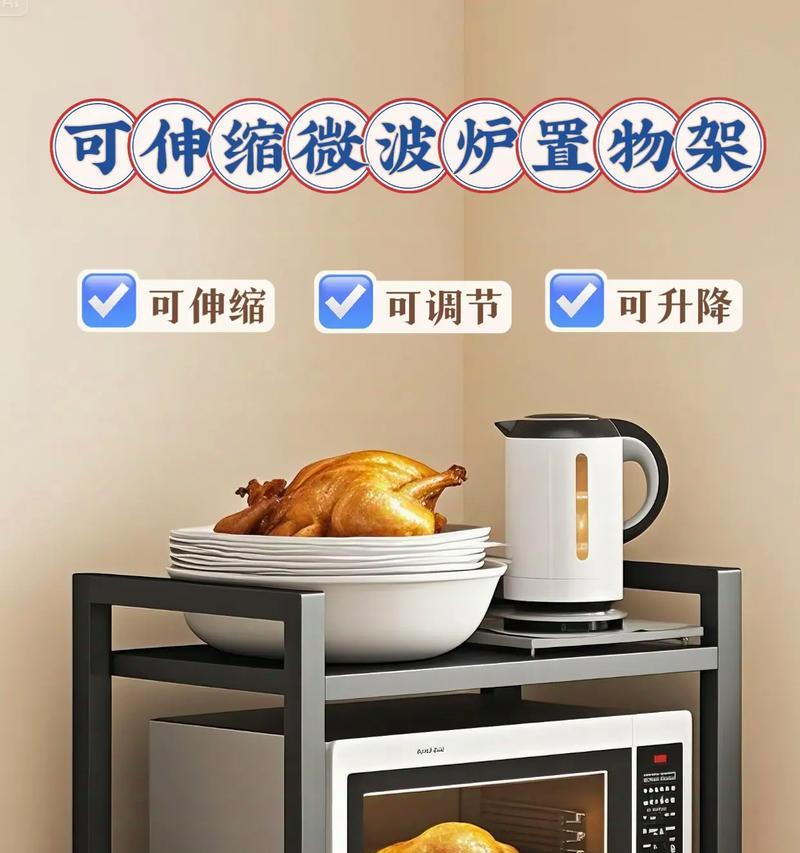 烤箱和微波炉（揭开烤箱和微波炉的秘密）  第1张