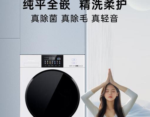 2024年松下洗衣机价格表及好用评测（了解最新洗衣机价格与性能）  第1张