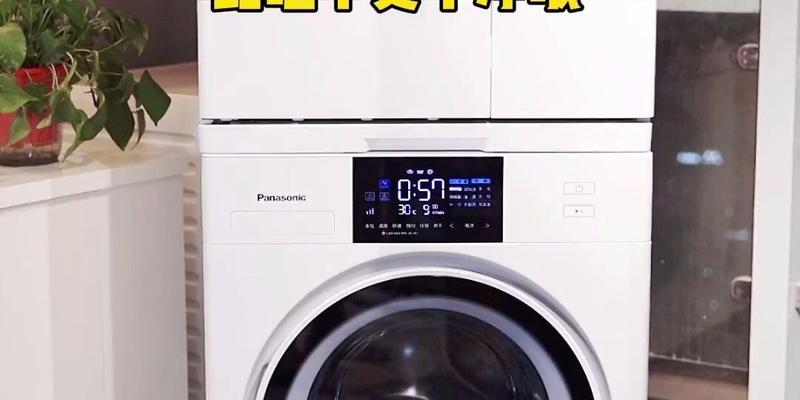 2024年松下洗衣机价格表及好用评测（了解最新洗衣机价格与性能）  第2张