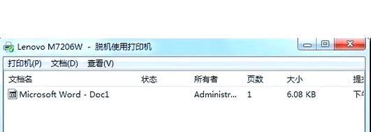 复印机为何没有反应（探究复印机失去反应的原因和解决方法）  第2张