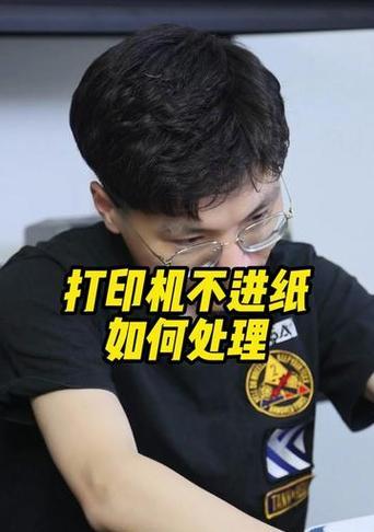 复印机为何没有反应（探究复印机失去反应的原因和解决方法）  第3张