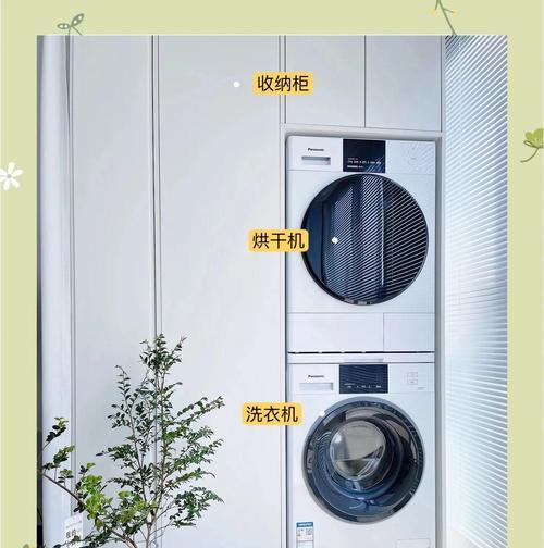 以阳台洗衣机柜用什么材质好（选择合适的材质）  第1张