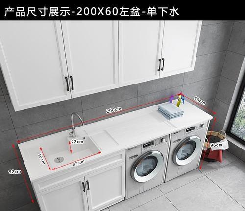 以阳台洗衣机柜用什么材质好（选择合适的材质）  第3张
