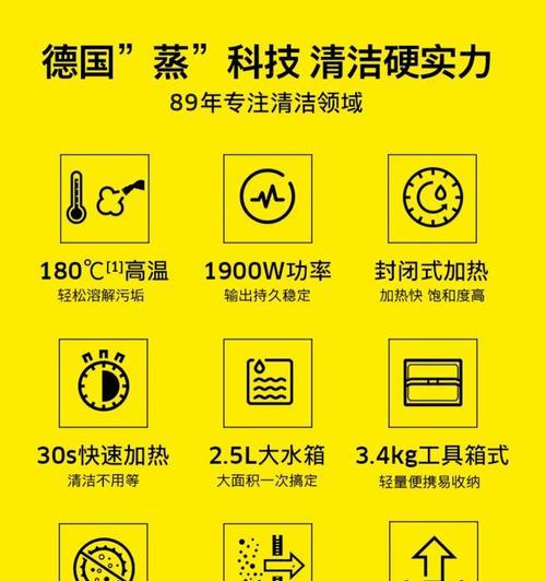 油烟机清洗机价钱揭秘（了解油烟机清洗机的价格和特点）  第1张
