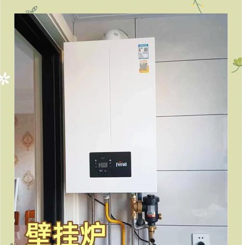 解决壁挂炉水管堵塞问题的有效方法（清洁维护壁挂炉水管的重要性及应对堵塞的措施）  第1张