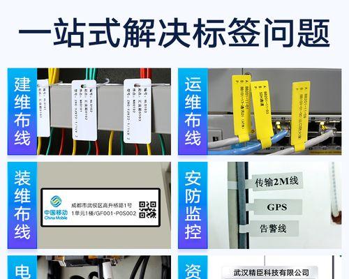 光纤打印机调色方法的研究与应用（实现高品质打印的关键技术）  第2张
