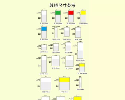 光纤打印机调色方法的研究与应用（实现高品质打印的关键技术）  第3张