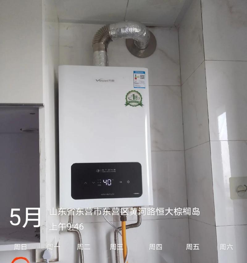 如何正确清洗万和热水器（清洗热水器）  第1张