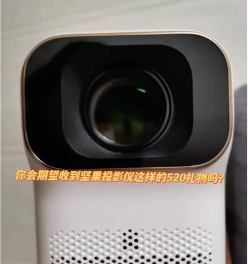 投影仪倒了怎么办（快速解决投影仪故障的方法与技巧）  第2张