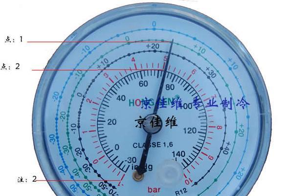 奥克斯空调加氟方法及步骤详解（全面解析奥克斯空调加氟的操作技巧与注意事项）  第2张