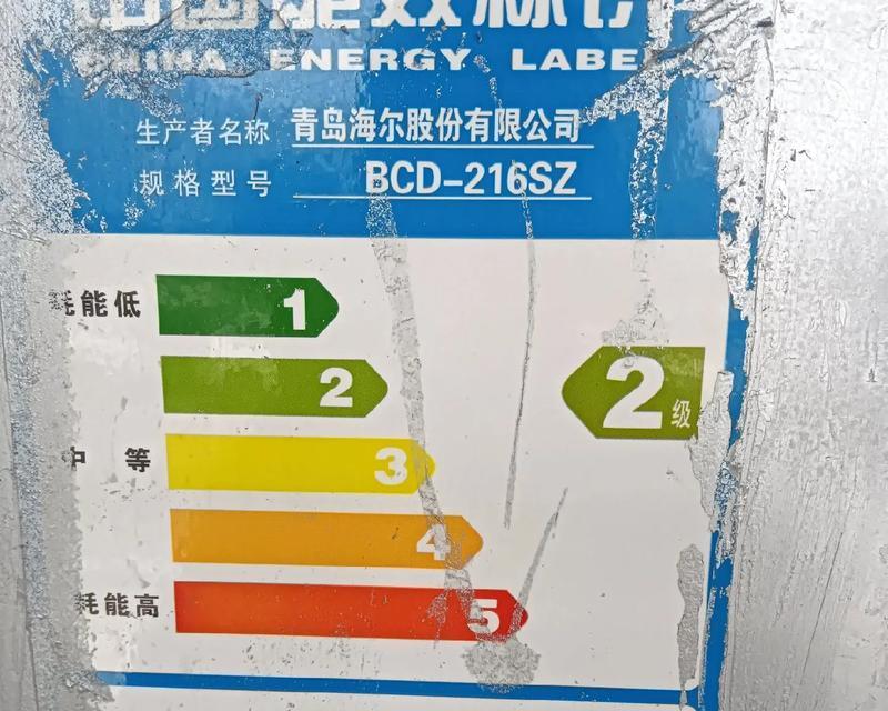 冰箱制冷效果差的原因及解决方法（为什么冰箱不制冷）  第1张