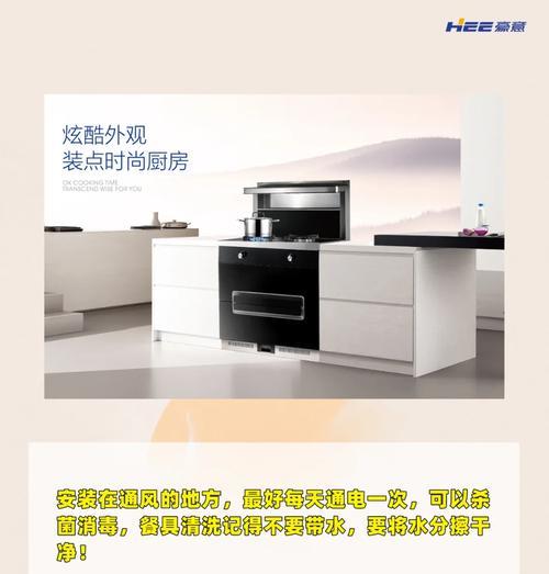 厨房排油烟机清洗指南（轻松解决油烟机清洗难题）  第2张