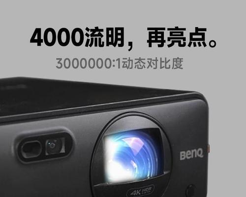 康佳投影仪故障代码解析（了解常见故障代码）  第2张