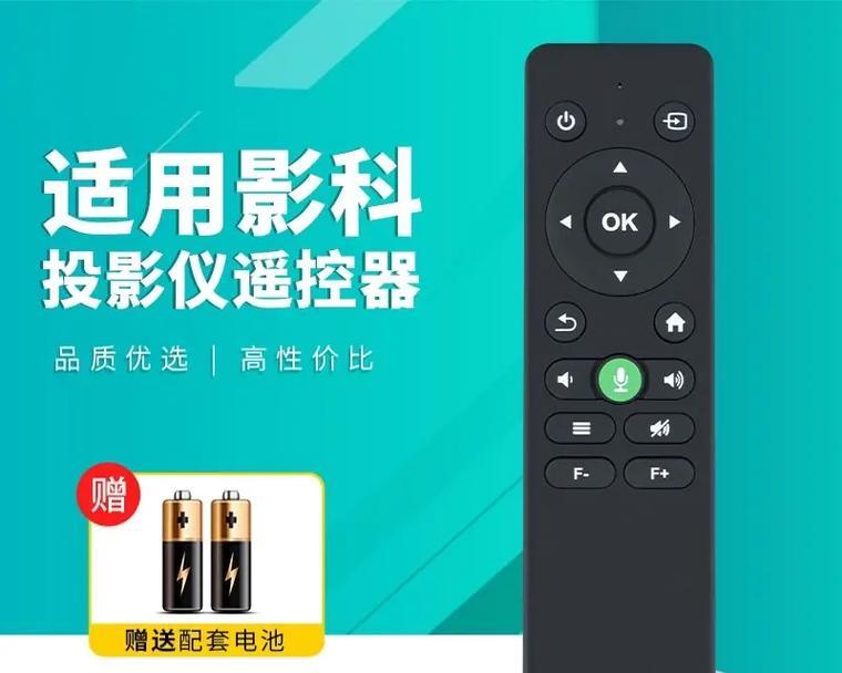 康佳投影仪故障代码解析（了解常见故障代码）  第3张
