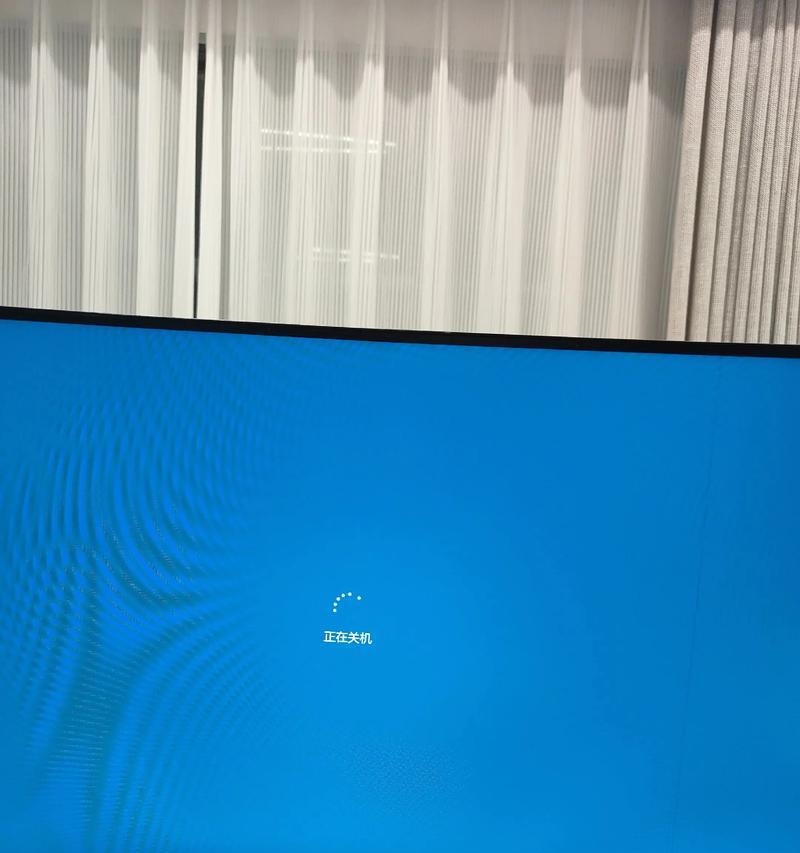 电脑无法关机的可能原因及解决方法（探究电脑无法关机背后的故障原因）  第2张