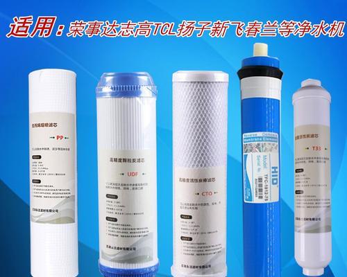 以格美净水器不制水维修指南（解决您的水质问题）  第1张
