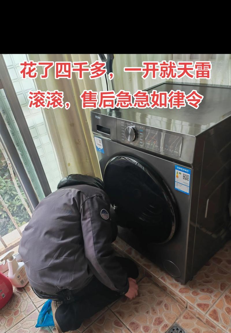 家用洗衣机声音不对怎么办（如何解决家用洗衣机噪音问题）  第2张