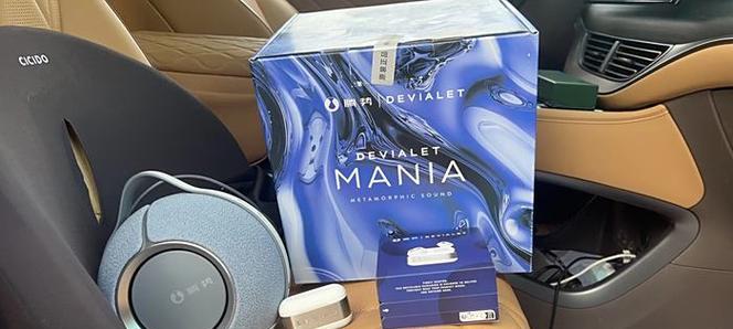 腾势蓝驱音响的音质如何？用户评价怎么样？  第3张