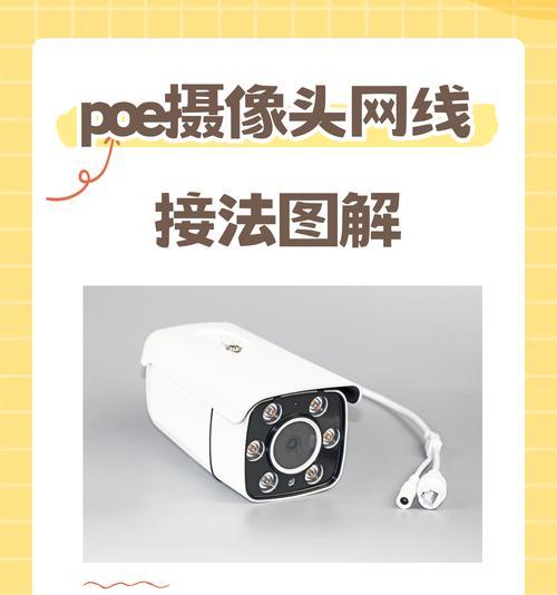 如何切换使用不同的摄像头？摄像头转换的操作步骤是什么？  第1张