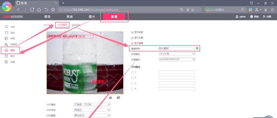 如何切换使用不同的摄像头？摄像头转换的操作步骤是什么？  第2张
