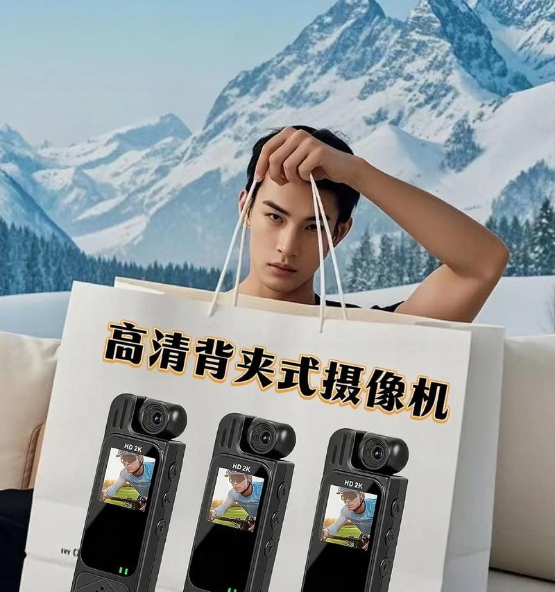 运动相机后背夹使用方法是什么？  第3张