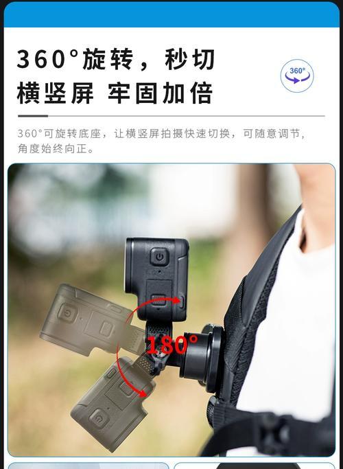 运动相机后背夹使用方法是什么？  第2张
