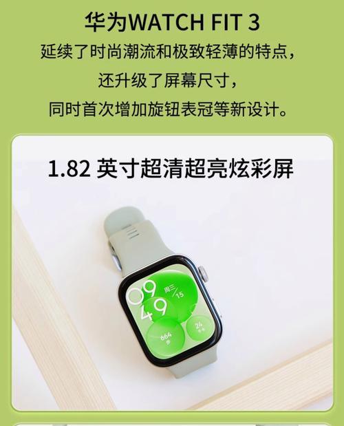 蓝牙手表的正常续航时间是多久？如何延长使用时间？  第3张