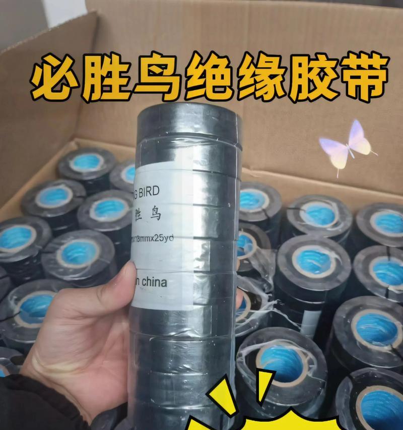 电脑主板绝缘胶带的作用是什么？使用中应注意什么？  第1张