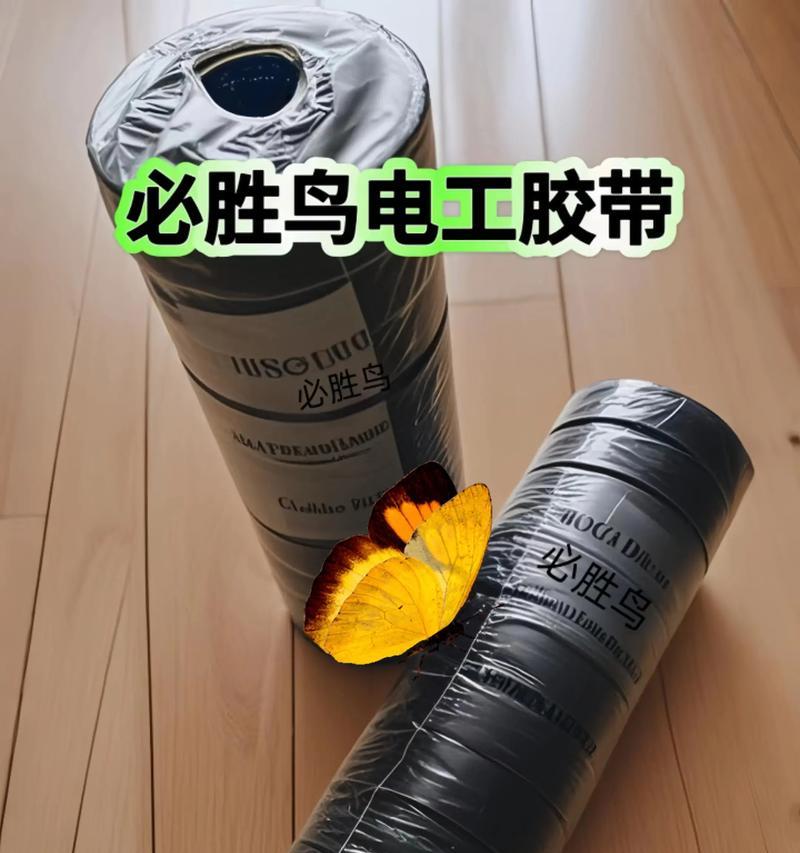 电脑主板绝缘胶带的作用是什么？使用中应注意什么？  第2张