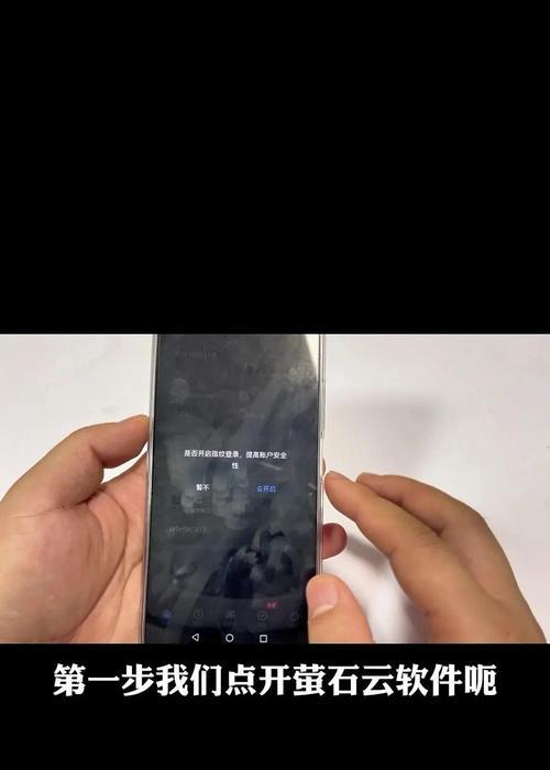 小猫追踪摄像头关闭步骤是什么？关闭后如何重新开启？  第2张