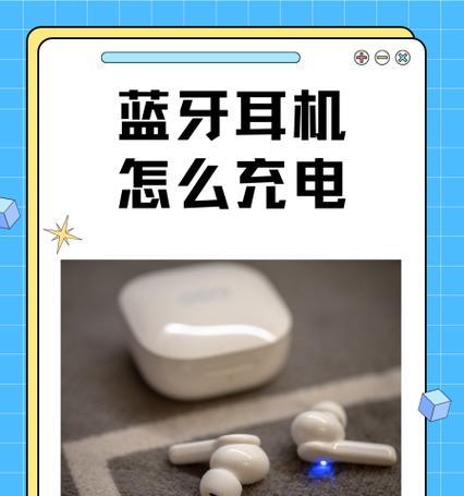 t02蓝牙耳机怎么用？t02蓝牙耳机的正确使用方法是什么？  第2张