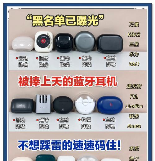 t02蓝牙耳机怎么用？t02蓝牙耳机的正确使用方法是什么？  第1张