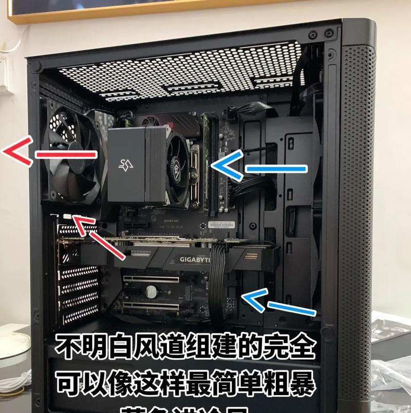 散热器主机拆解步骤？图解方式如何更易懂？  第1张