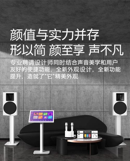 家庭唱歌音响设备怎么布置？有哪些注意事项？  第1张