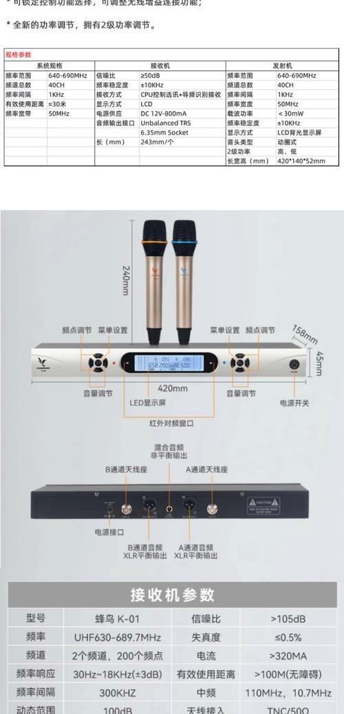 家庭唱歌音响设备怎么布置？有哪些注意事项？  第3张