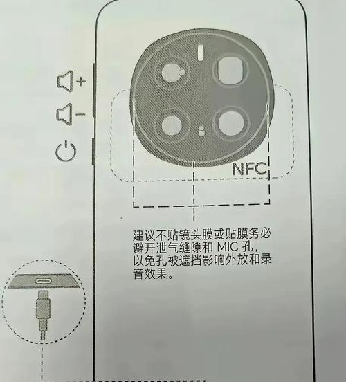 摄像头线打孔的正确方法是什么？  第1张