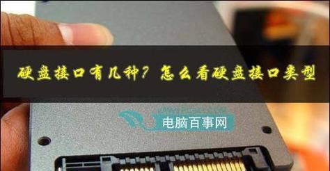 硬盘如何连接到另一台电脑？传输数据时遇到问题怎么办？  第1张