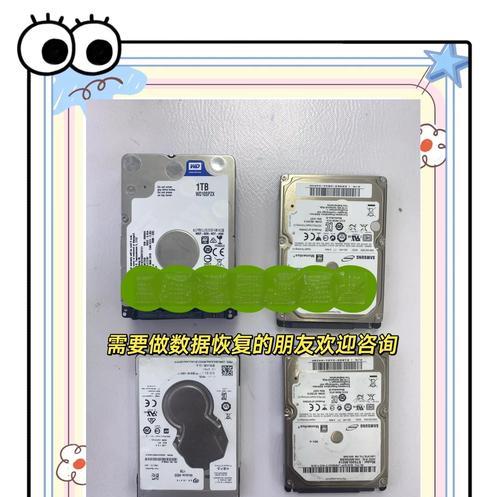 硬盘如何连接到另一台电脑？传输数据时遇到问题怎么办？  第2张