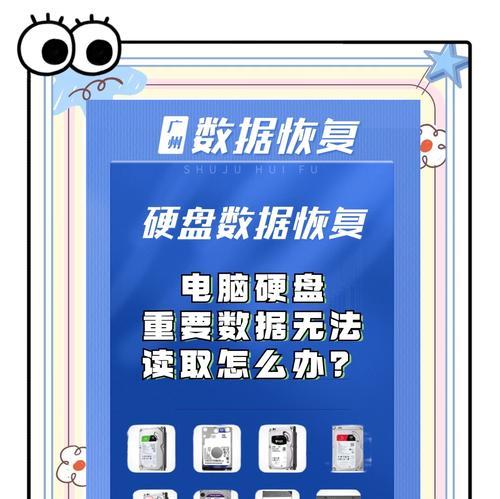 硬盘如何连接到另一台电脑？传输数据时遇到问题怎么办？  第3张