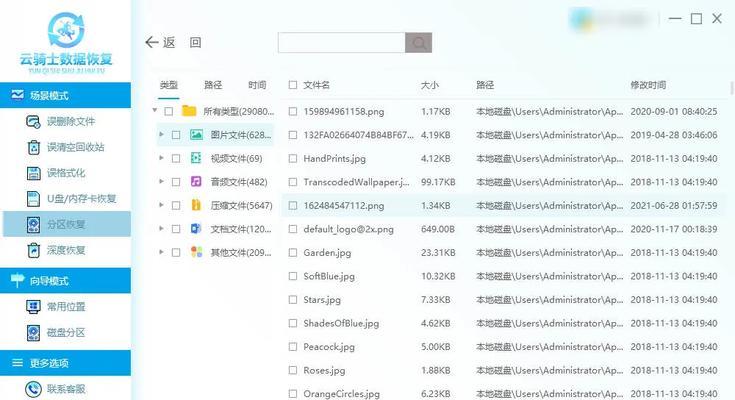 没有电脑拷贝文件到硬盘的方法有哪些？  第2张