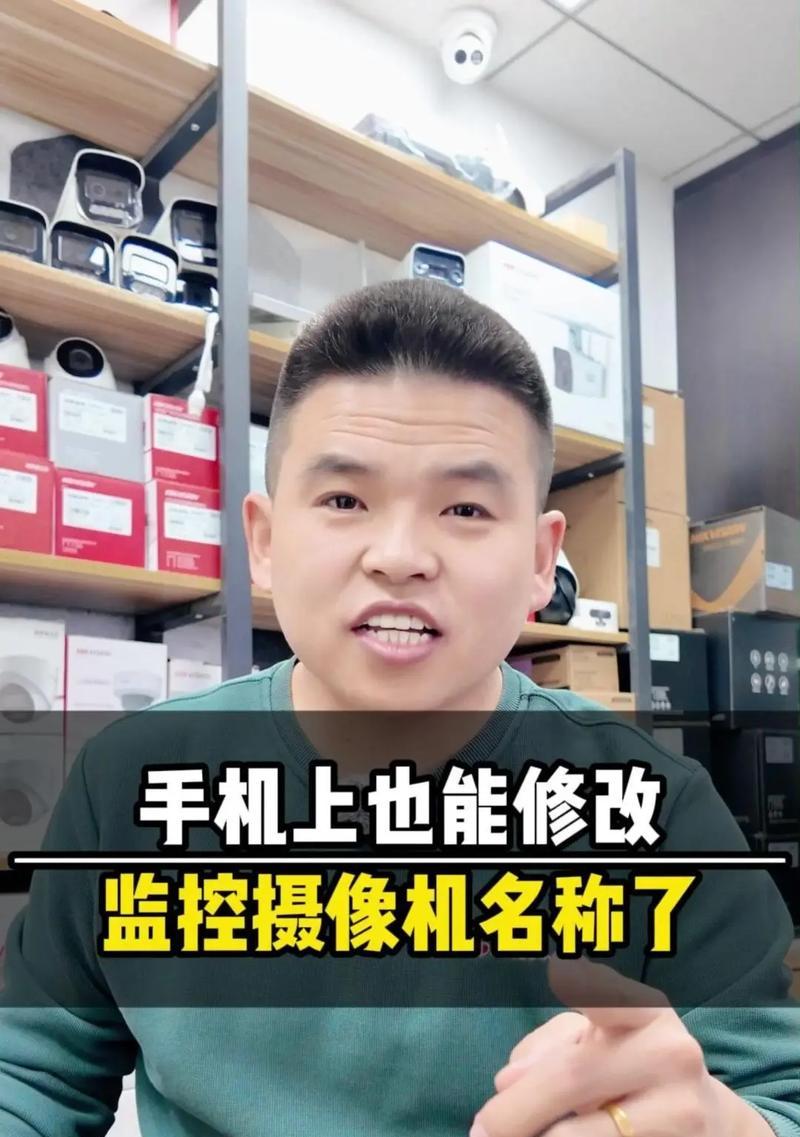 如何用电话摄像头进行监控？  第3张
