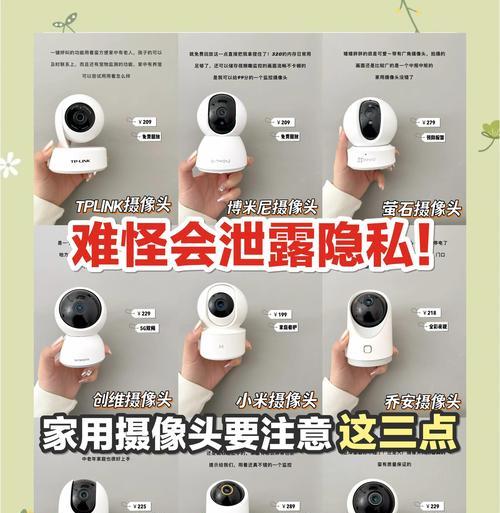 如何用电话摄像头进行监控？  第2张