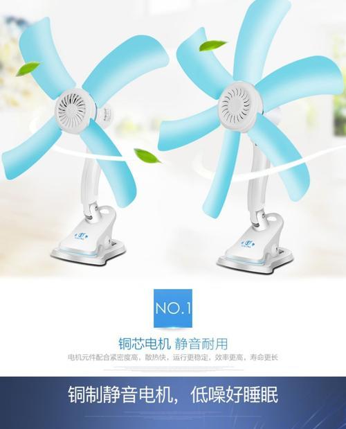 夹子式散热器的开启方法是什么？  第2张