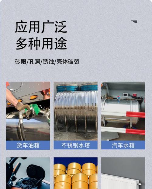 散热器底座胶条更换方法是什么？需要哪些工具？  第1张