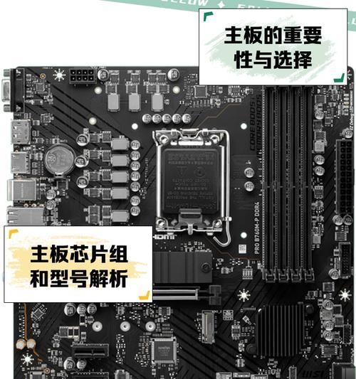 电脑主板容易烧毁的原因是什么？如何预防？  第1张