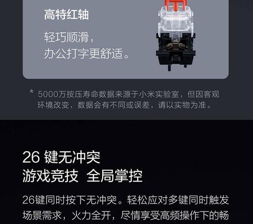 小米青轴键盘如何调背光？操作方法和效果如何？  第1张