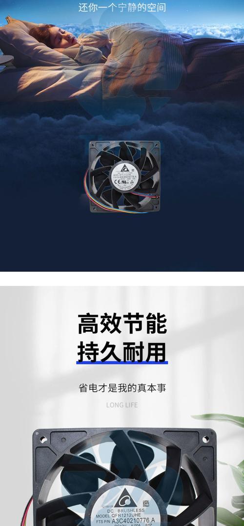 台达机柜散热器拆卸步骤是什么？  第1张