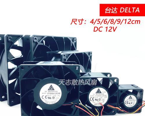 台达机柜散热器拆卸步骤是什么？  第2张